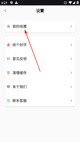 简历制作大师最新版