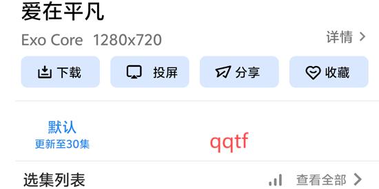 大鱼视频APP官方最新版