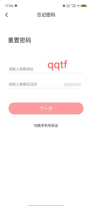 蜜雪商学App最新版