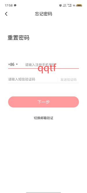 蜜雪商学App最新版
