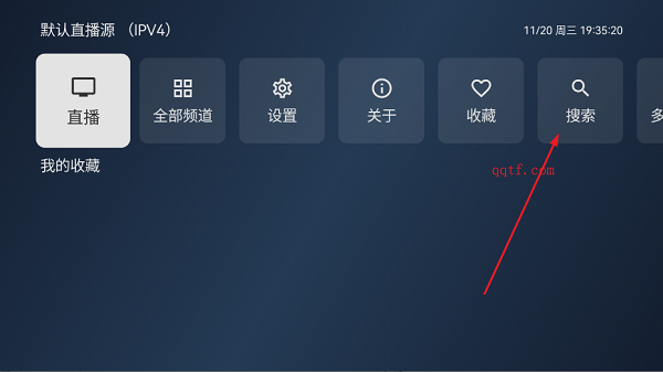 小飞电视app最新版
