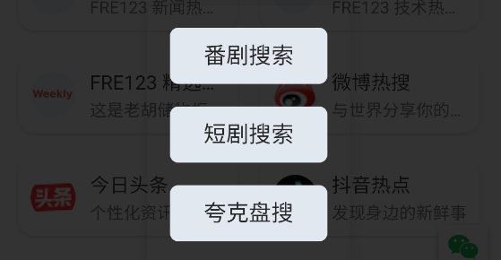夸克搜-最优雅的夸克网盘搜索引擎