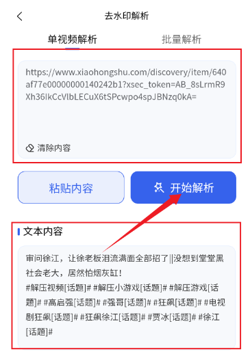 媒小象app安卓版