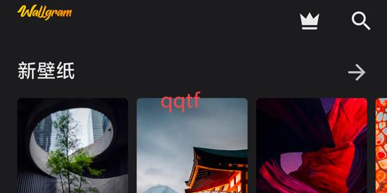 Wallgram壁纸app最新版