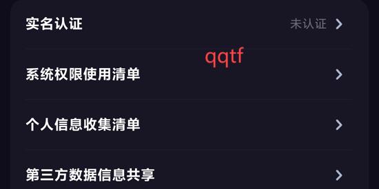 YES语音app最新版