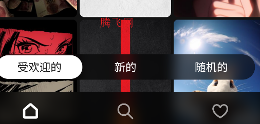 issa壁纸软件官方版