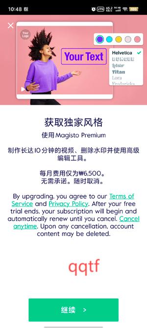 Magisto视频剪辑app官方版