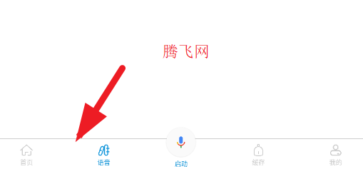 快乐变音app安卓版