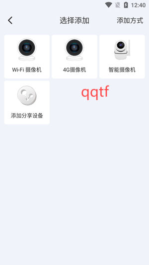 好看家app最新版