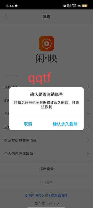 闲映短剧app最新版