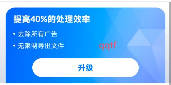 PDF扫描仪app最新版(AnyScanner)
