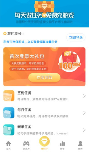 指趣手游0.1折盒子
