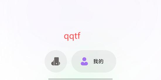 艾拉云手机app官方版