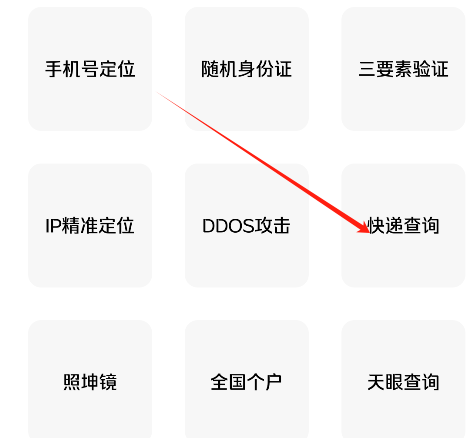 念宇程社区App安卓版