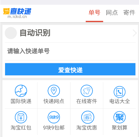 念宇程社区App安卓版