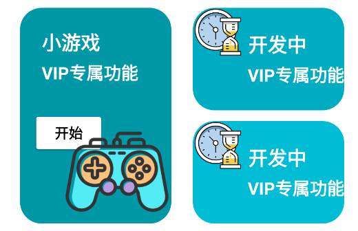 念宇程社区App安卓版
