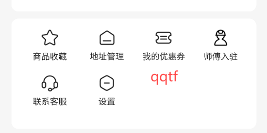 老白修吧app最新版
