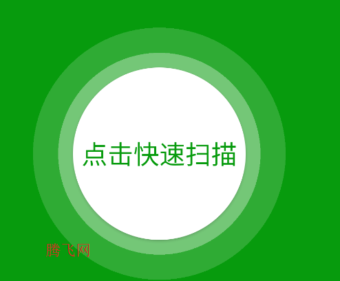 照片恢复小管家APP