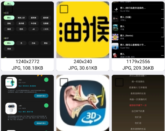 照片恢复小管家APP正版