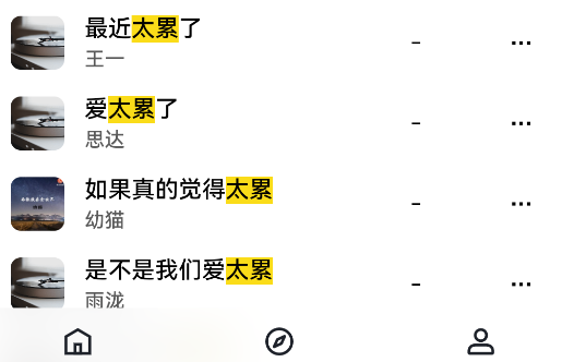 乐乐音乐App手机版