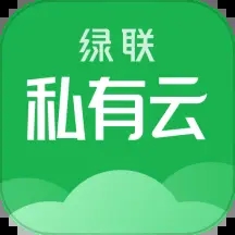 绿联私有云APP安卓版本