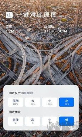 图片压缩大师 v1.5.7 高级版截图