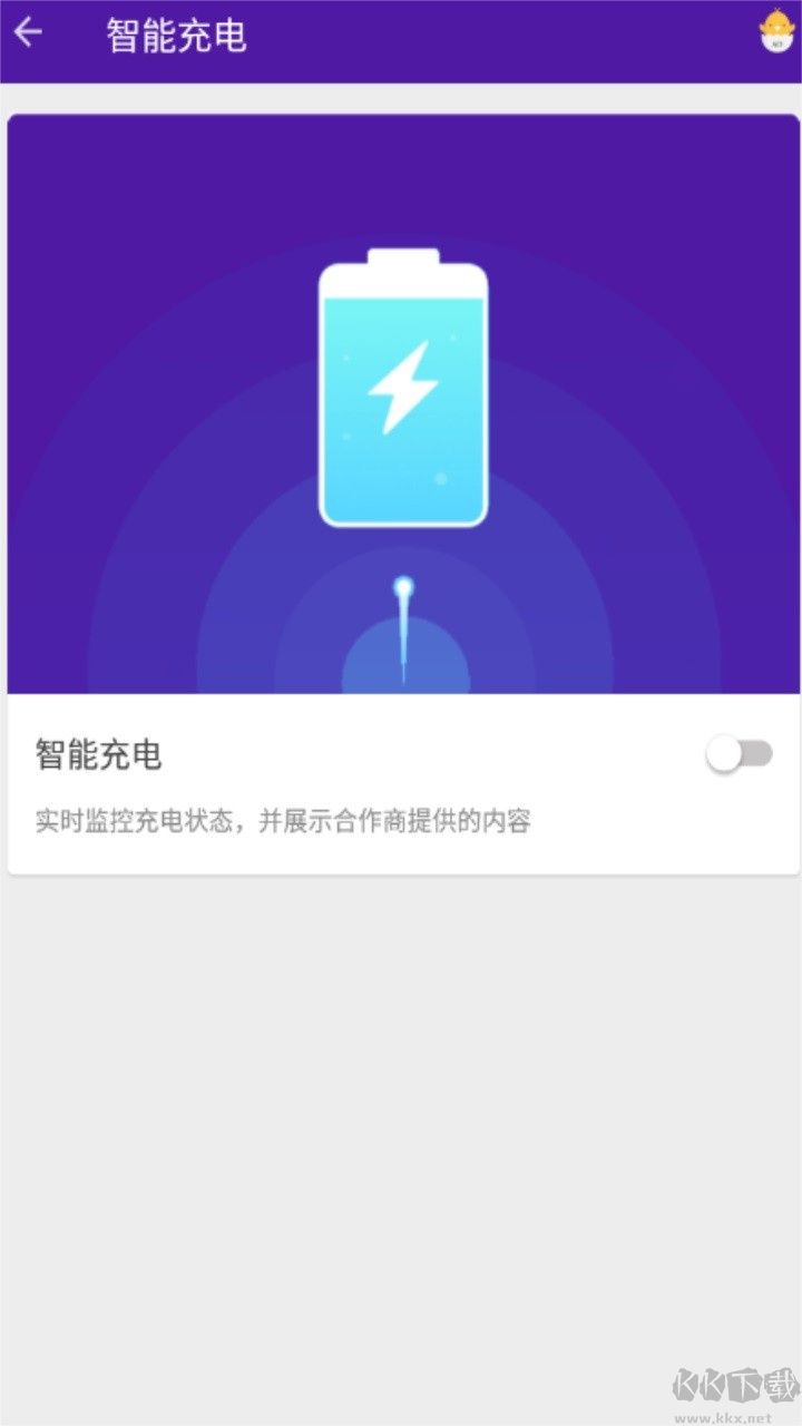 coolermaster（手机降温大师）
