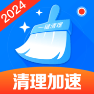 清理加速管家 v1.0.13 手机版