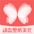 百变动态壁纸高清版 v1.0.2 免费版