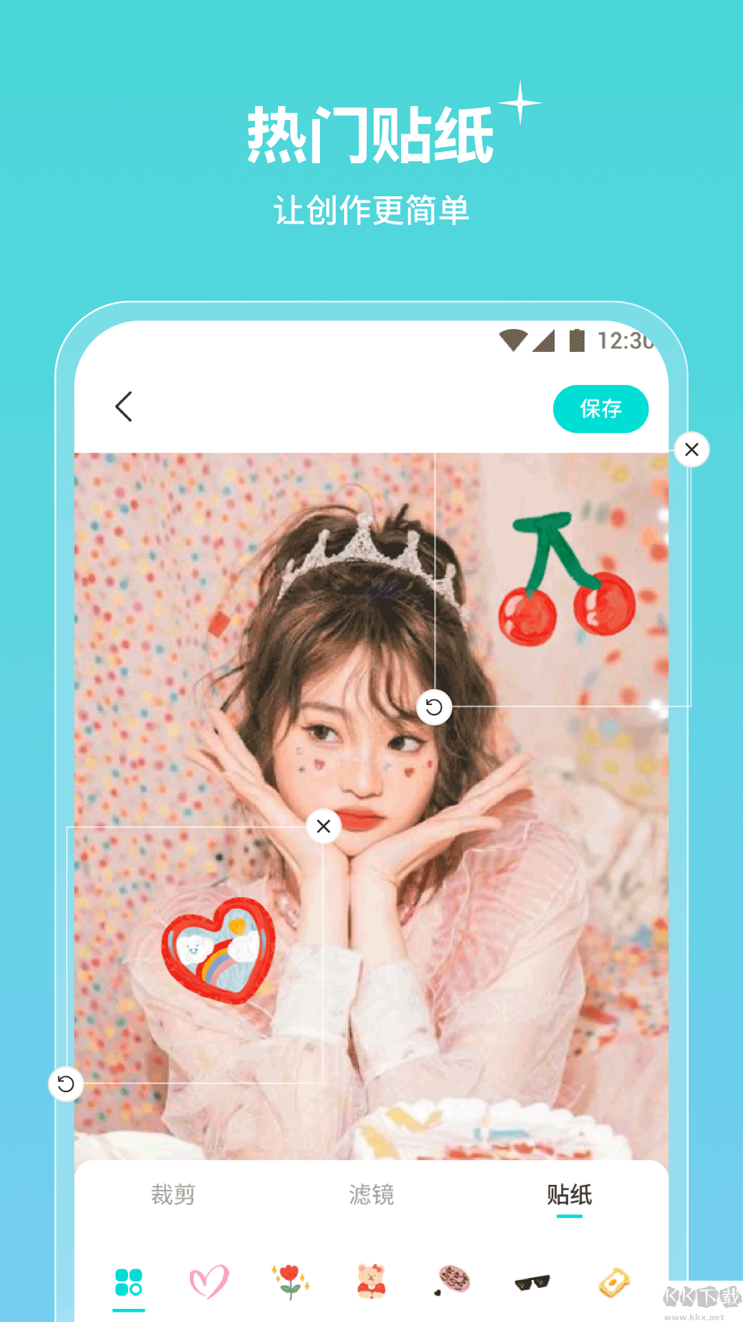 青檬相机App标准版