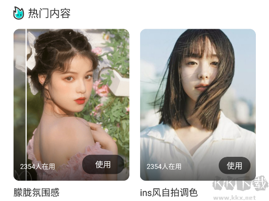青檬相机App标准版