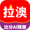 拉澳足球官方版 v1.6.4