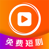 闲映短剧APP新版