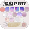 键盘皮肤手机版 v1.0.11 免费版