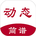 动态简谱手机版 v7.0 免费版