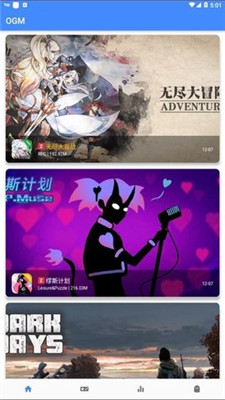 OGM游戏盒免赞助版2.5.8截图