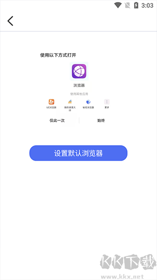 秘密浏览器（手机私密浏览器软件）