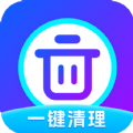 宸宇清理app v1.0.0正式版