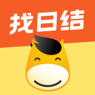 快马日结最新版