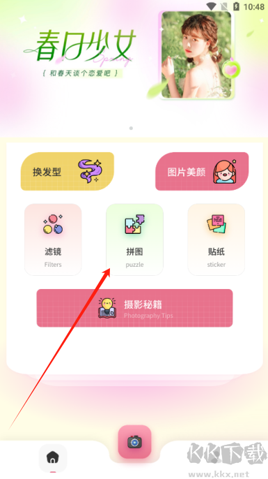 美影相机标准版