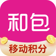 中国移动和包APP新版本