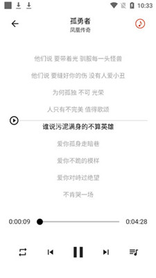 五音助手软件下载截图