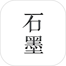 石墨文档高清版 v3.17.3
