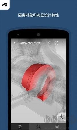 fusion360上传文件