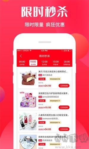 悦享GOapp最新版