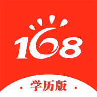 168网校学继续教育平台