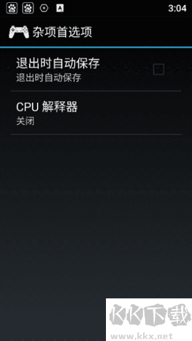 PS1模拟器完整版