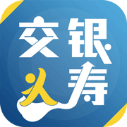 交银人寿官方APP