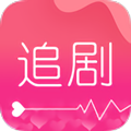 爱追剧app 2.80最新版下载