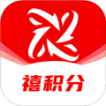 禧积分app v2.9.0安卓版